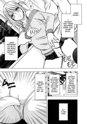 Virgin Train 2 ~Koakuma Seisai~ - Page 34