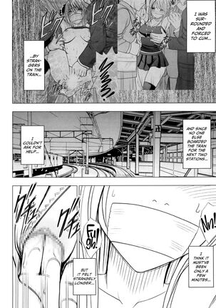 Virgin Train 2 ~Koakuma Seisai~ Page #156