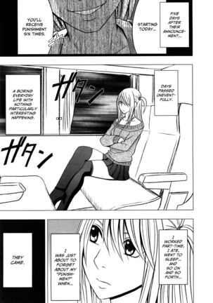 Virgin Train 2 ~Koakuma Seisai~ Page #30