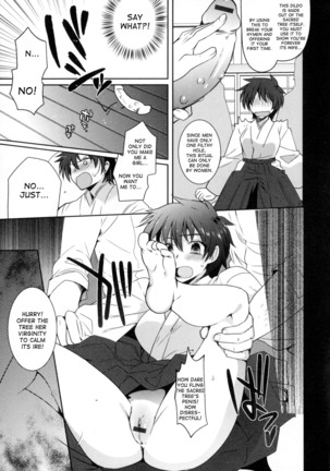 Turn into a girl and become a shrine maiden - Page 7
