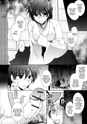Turn into a girl and become a shrine maiden - Page 6