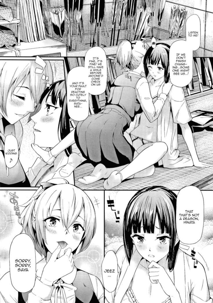 Sakuramiya Shimai no Netorare Kiroku | The Sakuramiya Sister's NTR Records Ch. 1-4