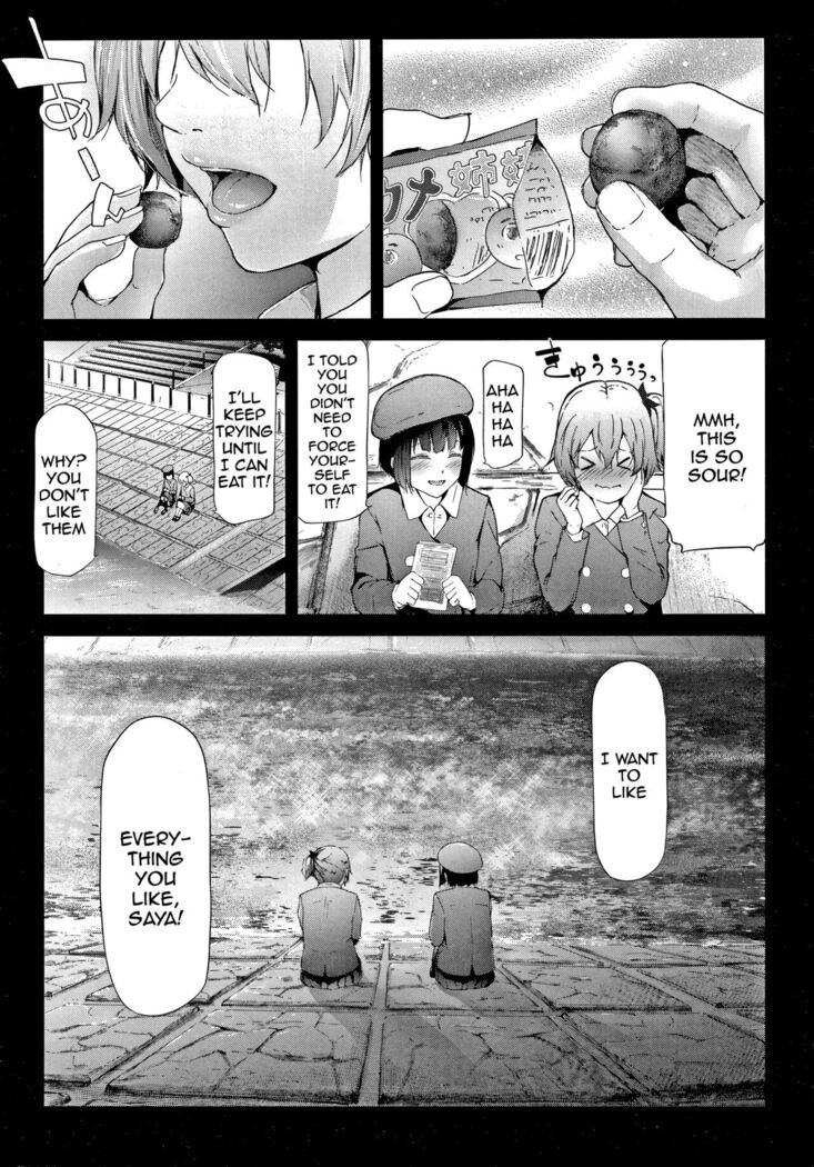 Sakuramiya Shimai no Netorare Kiroku | The Sakuramiya Sister's NTR Records Ch. 1-4