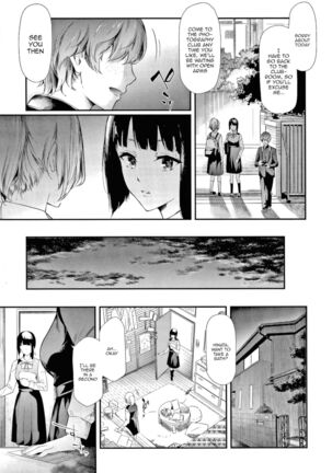 Sakuramiya Shimai no Netorare Kiroku | The Sakuramiya Sister's NTR Records Ch. 1-4 - Page 13