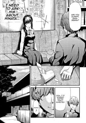 Sakuramiya Shimai no Netorare Kiroku | The Sakuramiya Sister's NTR Records Ch. 1-4 - Page 51