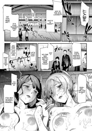 Sakuramiya Shimai no Netorare Kiroku | The Sakuramiya Sister's NTR Records Ch. 1-4 - Page 174