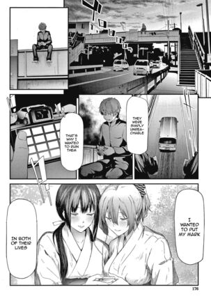 Sakuramiya Shimai no Netorare Kiroku | The Sakuramiya Sister's NTR Records Ch. 1-4 - Page 176