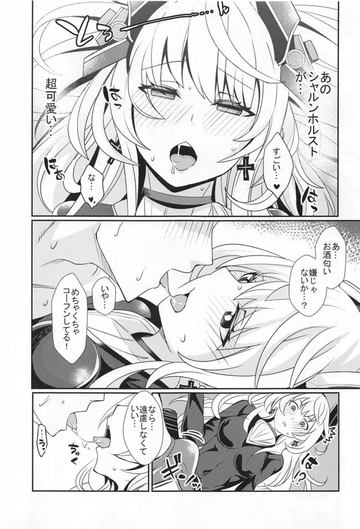 Scharnhorst no Tomaranai Yokka