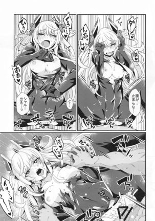 Scharnhorst no Tomaranai Yokka Page #24