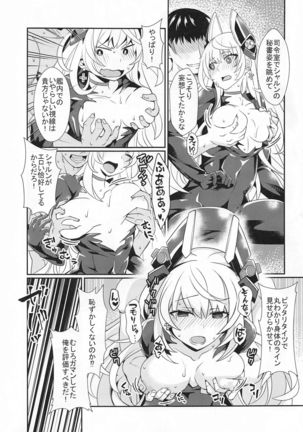 Scharnhorst no Tomaranai Yokka Page #16