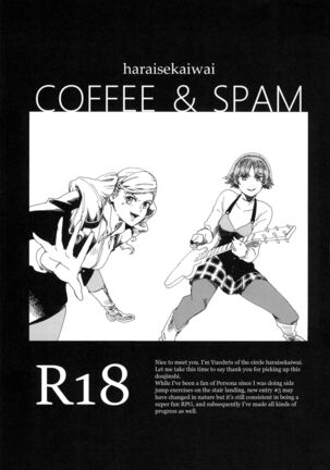 COFFEE & SPAM Page #3