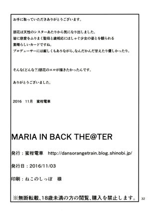 MARIA IN BACK THE@TER Page #33