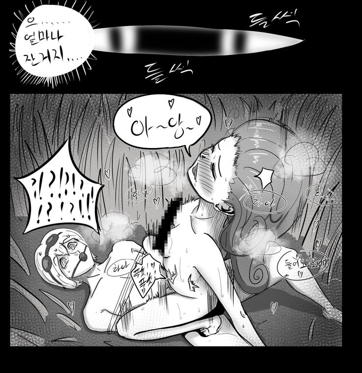 이즈조이