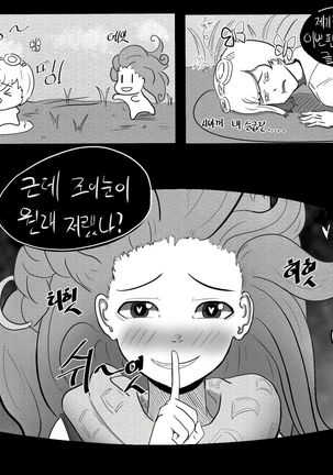 Image 8968172