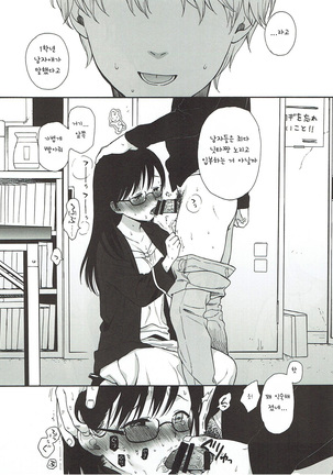 Image 4011438