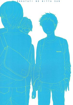 Bokutachi no Nitta-san | 우리들의 닛타씨 2 Page #22