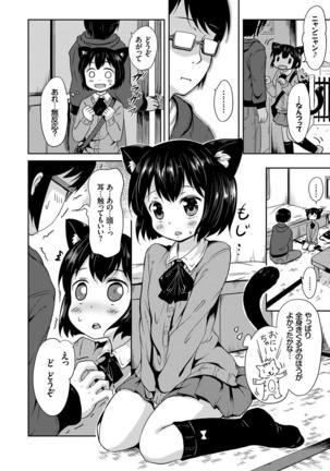 Nekomimi Musume wa Hatsujouki - Page 89