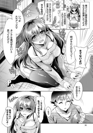 Nekomimi Musume wa Hatsujouki - Page 45