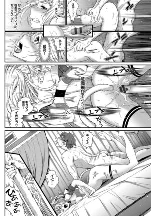 Nekomimi Musume wa Hatsujouki - Page 19