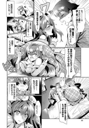 Nekomimi Musume wa Hatsujouki - Page 43