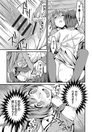 Nekomimi Musume wa Hatsujouki - Page 76