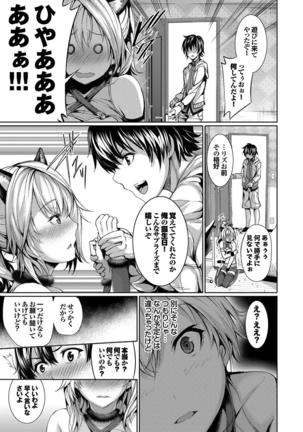 Nekomimi Musume wa Hatsujouki - Page 26