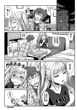 Nekomimi Musume wa Hatsujouki - Page 23