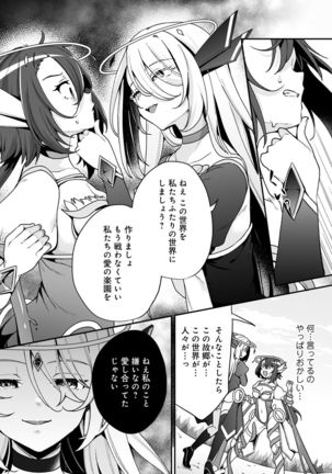 Henshin Bishoujo Dai Pinch, Akuochi Zecchou Anthology Comic 4 Page #9