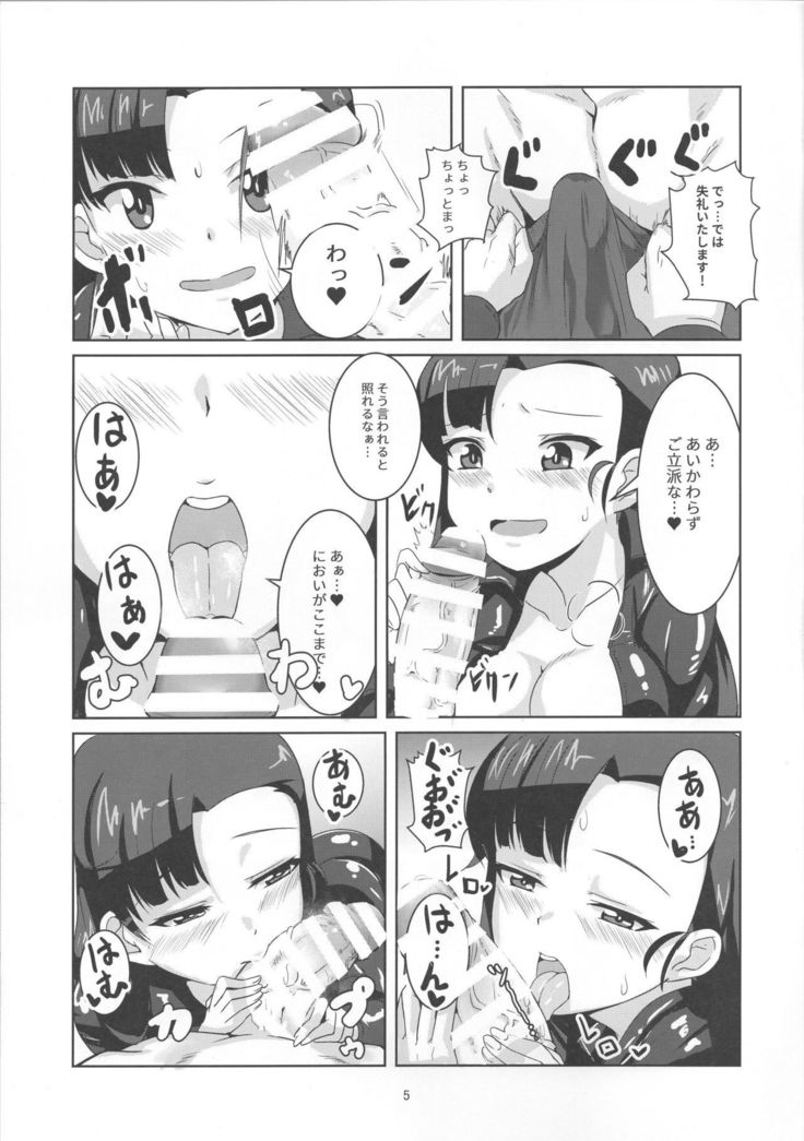 Kinuyo to