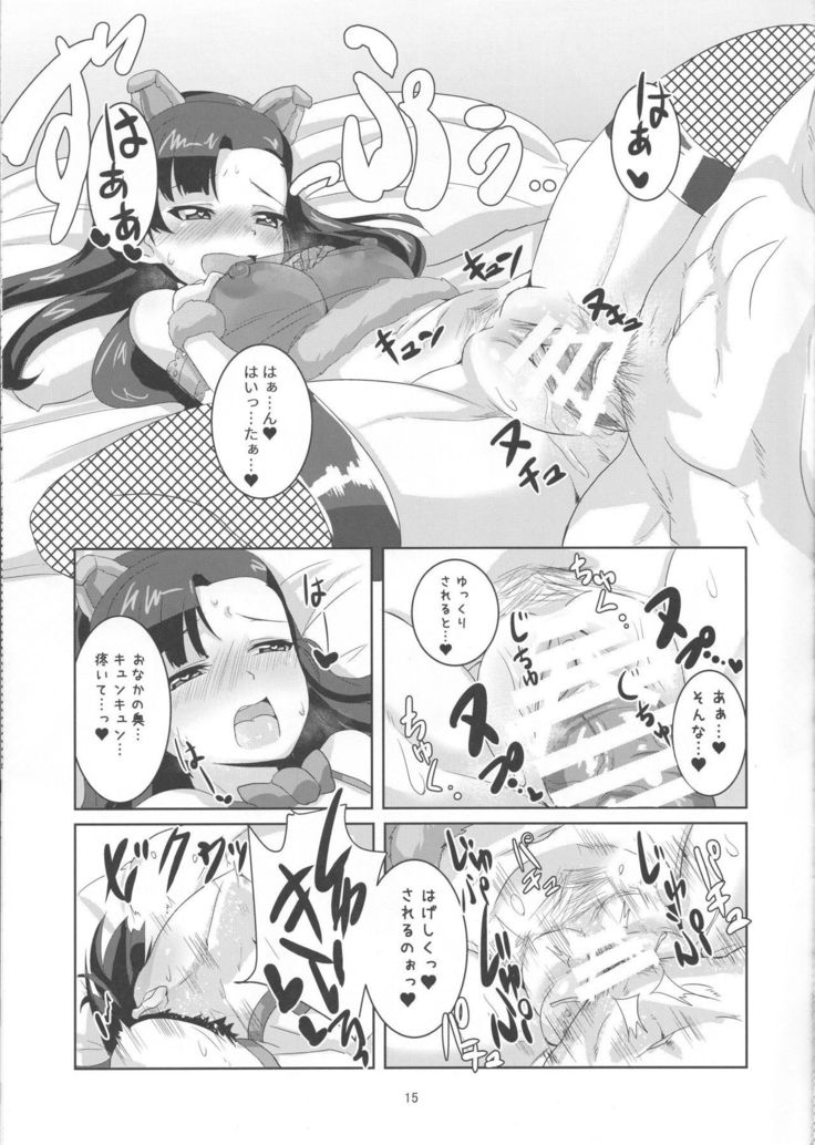 Kinuyo to