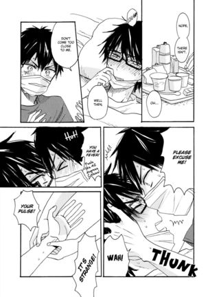 Cold Sex Game Page #6