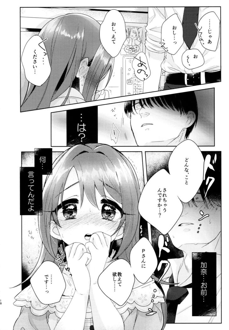 Kana-chan no Ribbon