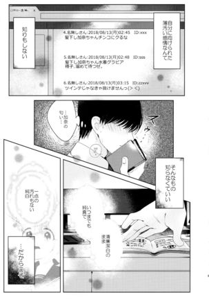 Image 8672090