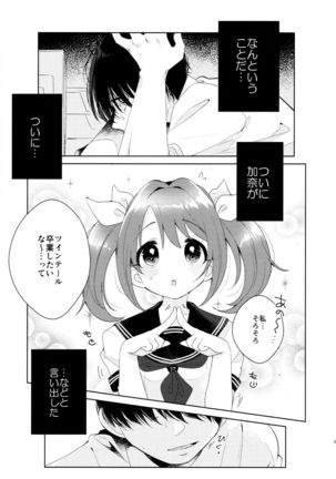 Image 8672084