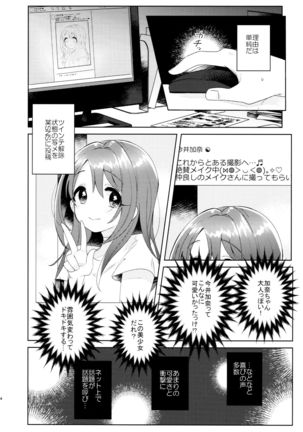 Image 8672085