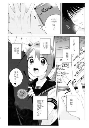 Image 8672089