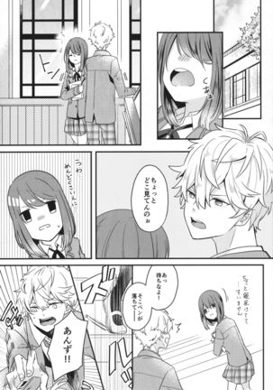 Ensemble Stars - 'I'm You and Your me" - Page 3