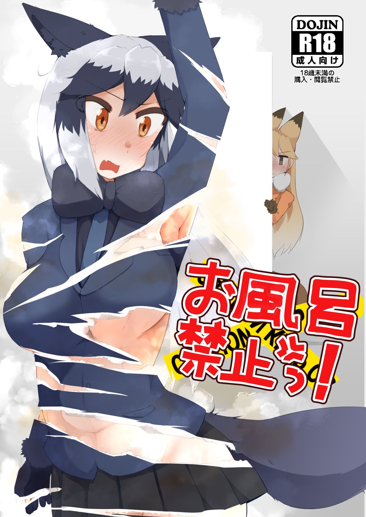 kemono friends - Hentai Manga, Doujins, XXX & Anime Porn