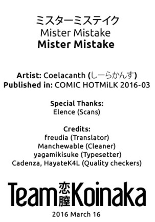 Mister Mistake Page #23