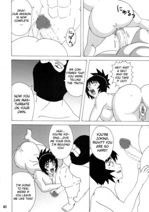 Mitarashi Anko Hon - Page 41