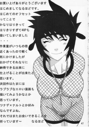 Mitarashi Anko Hon - Page 48