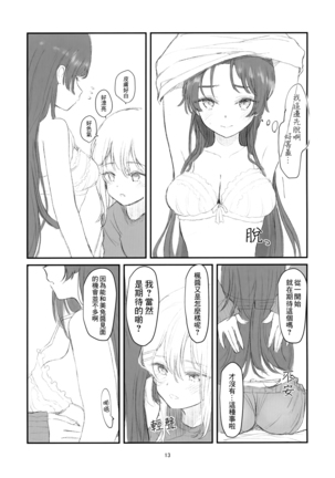Image 6307776