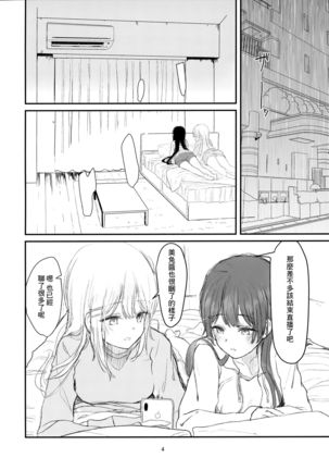 Image 6307772