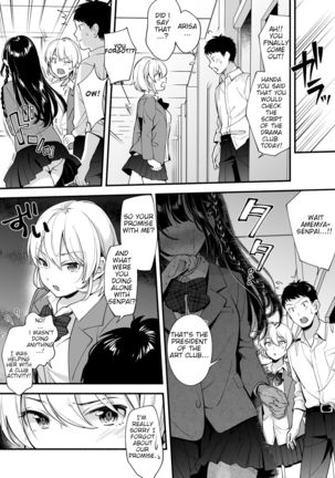 Docchi to... Suru? Seiso na Senpai? Kachiki na Osananajimi? | Which one...? A beautifull senpai? or a determined childhood friend? Page #8