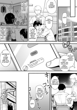 Docchi to... Suru? Seiso na Senpai? Kachiki na Osananajimi? | Which one...? A beautifull senpai? or a determined childhood friend? - Page 16