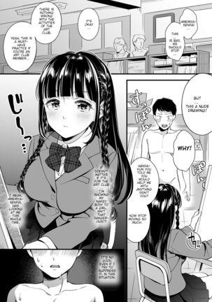 Docchi to... Suru? Seiso na Senpai? Kachiki na Osananajimi? | Which one...? A beautifull senpai? or a determined childhood friend? Page #3