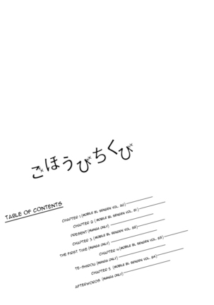 Gohoubi Chikubi - Page 5