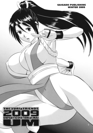 The Yuri & Friends 2009 - Unparticipation of Mai UM Page #4