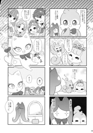 Seidorei Senki Page #56