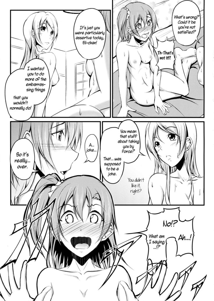 Honoka to Eli no Dousei Seikatsu | Honoka and Eli's Life Living Together